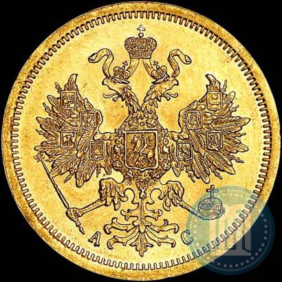 Picture 5 roubles 1864 year СПБ-АС 