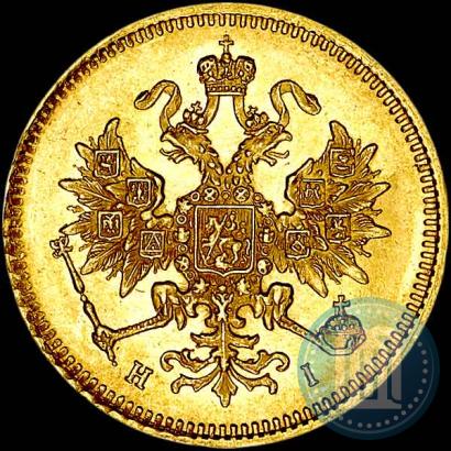 Фото 3 рубля 1873 года СПБ-НІ 