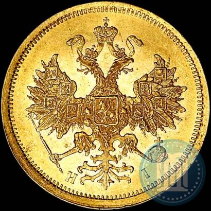 Фото 5 рублей 1874 года СПБ-НІ 