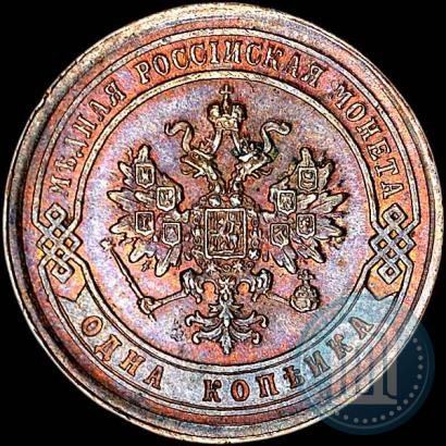 Picture 1 kopeck 1879 year СПБ 