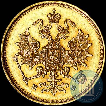 Picture 3 roubles 1880 year СПБ-НФ 