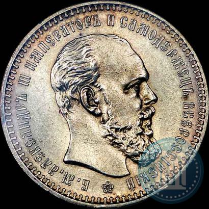 Picture 1 rouble 1894 year (АГ) 