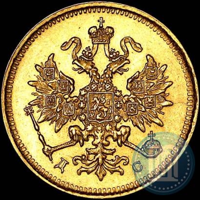 Picture 3 roubles 1883 year СПБ-ДС 