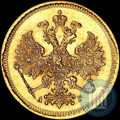 Picture 5 roubles 1884 year СПБ-АГ 