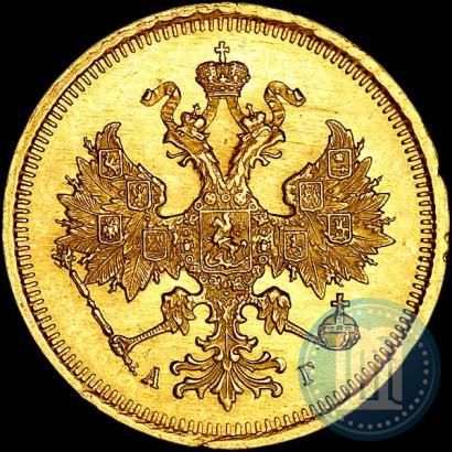 Фото 5 рублей 1885 года СПБ-АГ 
