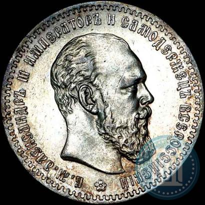 Фото 1 рубль 1887 года (АГ) 