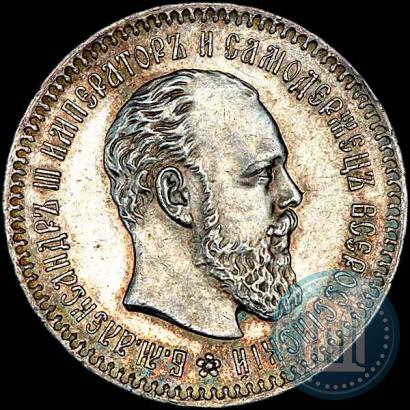 Picture 25 kopecks 1887 year (АГ) 