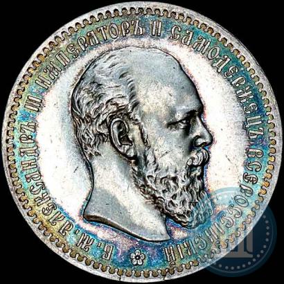 Picture 1 rouble 1888 year (АГ) 