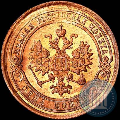 Picture 1 kopeck 1889 year СПБ 
