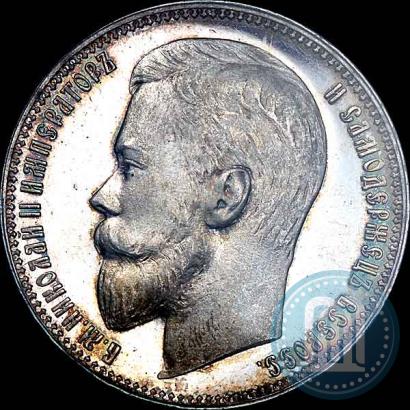 Picture 1 rouble 1899 year (ФЗ) 