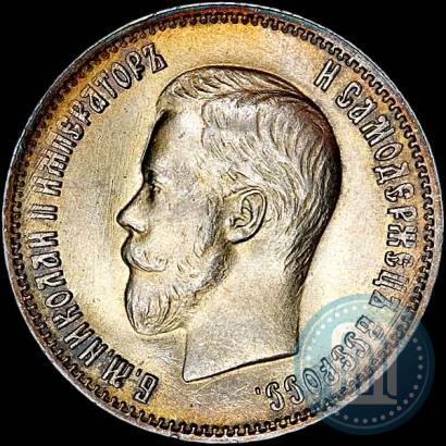 Фото 25 копеек 1900 года  