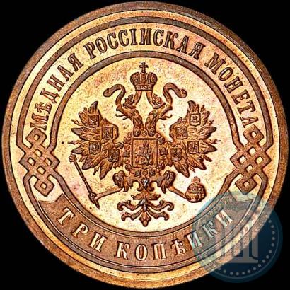 Picture 3 kopecks 1903 year СПБ 