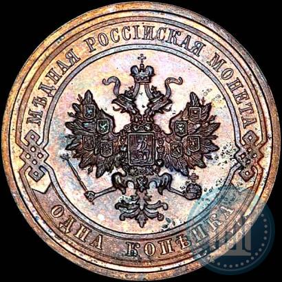 Фото 1 копейка 1910 года СПБ 