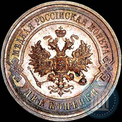 Picture 2 kopecks 1912 year СПБ 