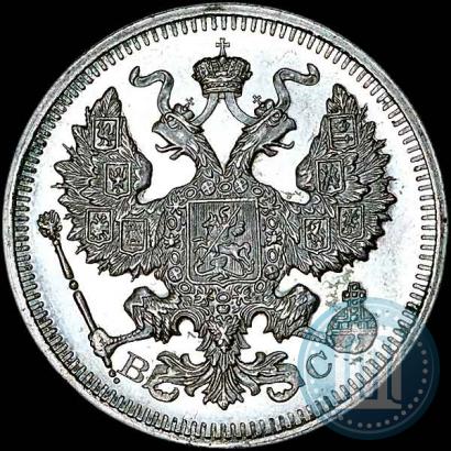 Фото 20 копеек 1916 года ВС 
