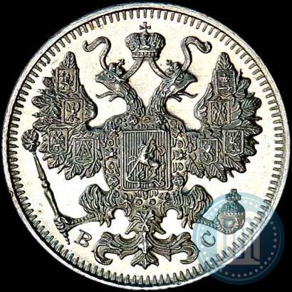Picture 15 kopecks 1916 year ВС 