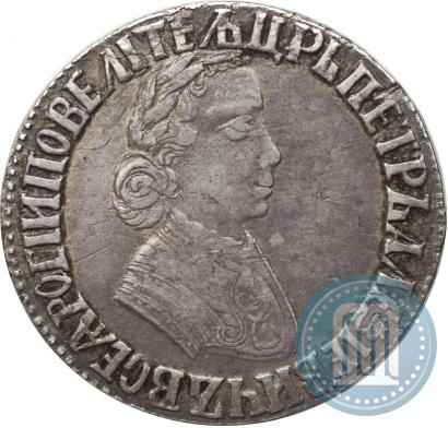 Фото Полтина 1704 года МД "Портрет работы Ф. Алексеева"