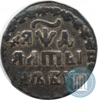 Фото Алтын 1704 года БК 