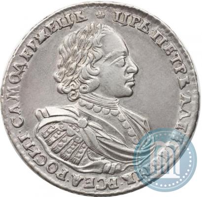 Фото 1 рубль 1720 года  "Портрет в наплечниках"
