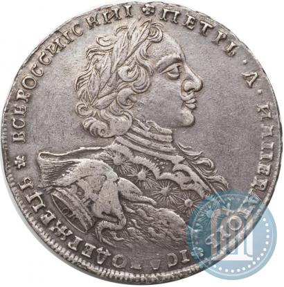 Фото 1 рубль 1723 года OK "Портрет в горностаевой мантии"