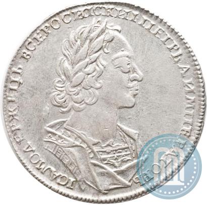 Фото 1 рубль 1723 года  "Портрет в античных доспехах"