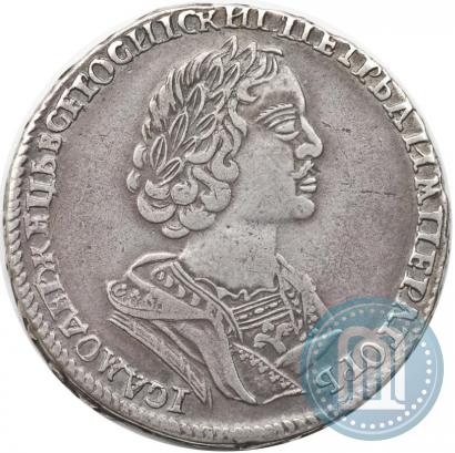 Picture Poltina 1725 year  "Portrait in ancient armour"