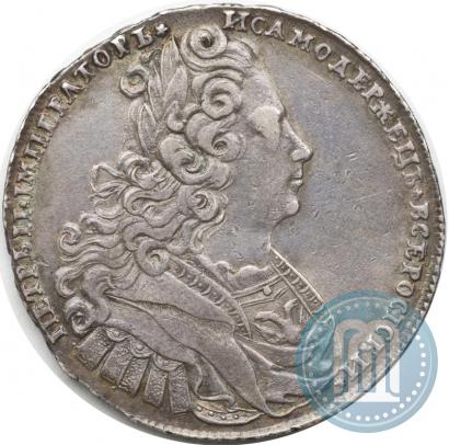 Фото 1 рубль 1727 года  "Московский тип"