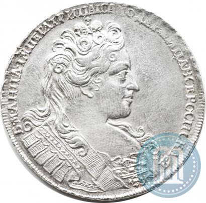 Фото 1 рубль 1732 года  