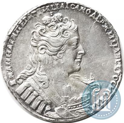 Фото 1 рубль 1734 года  "Тип 1732 года"