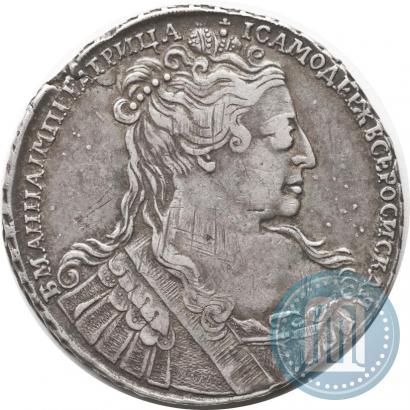 Фото 1 рубль 1734 года  "Тип 1734 года"