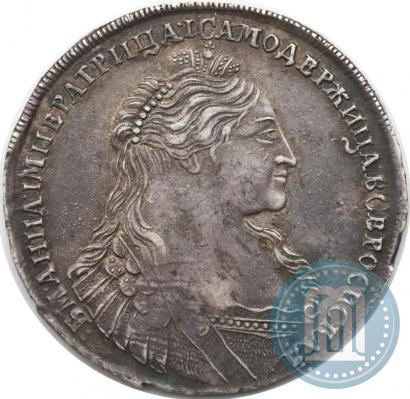 Picture 1 rouble 1736 year  "Type of 1735"