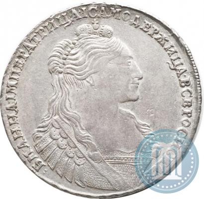 Фото 1 рубль 1736 года  "Тип 1735 года"