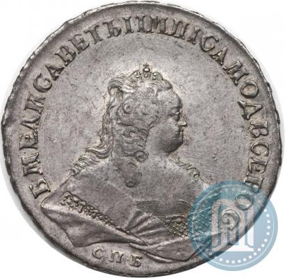 Фото 1 рубль 1743 года СПБ 