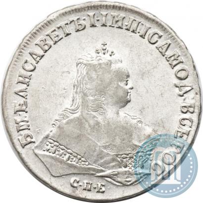 Фото 1 рубль 1746 года СПБ 