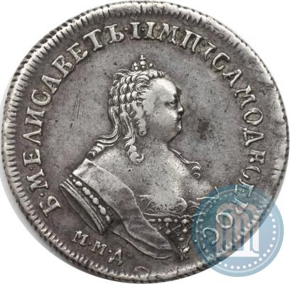 Picture Polupoltinnik 1747 year ММД 