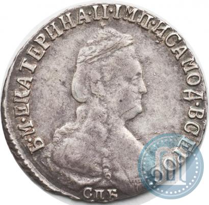 Picture 15 kopecks 1792 year СПБ 