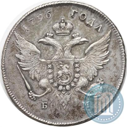 Picture 1 rouble 1796 year БМ 