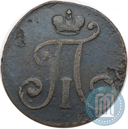Picture 2 kopecks 1797 year АМ 