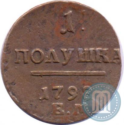 Picture Polushka 1798 year ЕМ 