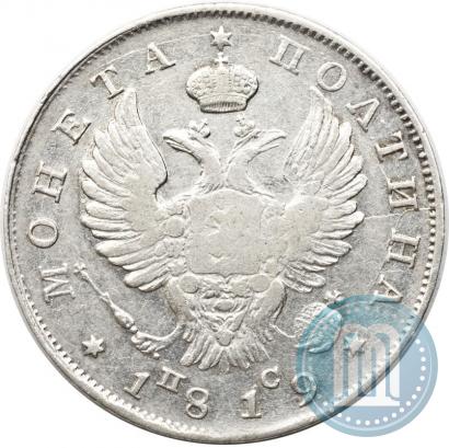 Picture Poltina 1819 year СПБ-ПС 
