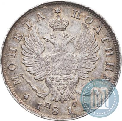 Фото Полтина 1819 года СПБ-ПС 