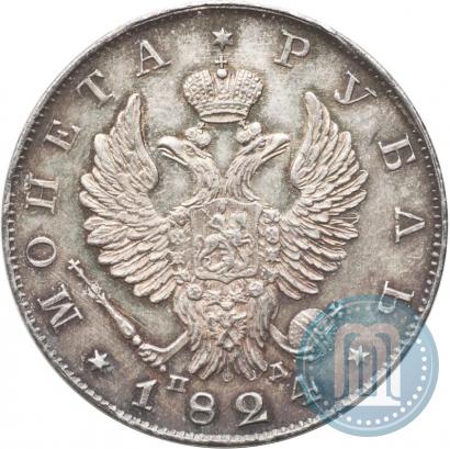 Picture 1 rouble 1824 year СПБ-ПД 