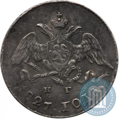 Фото 5 копеек 1827 года СПБ-НГ 