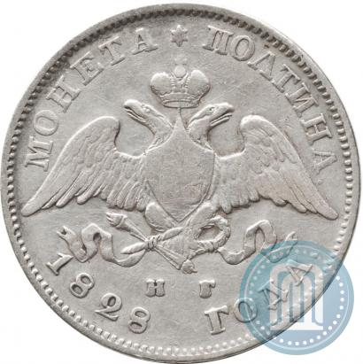 Picture Poltina 1828 year СПБ-НГ 