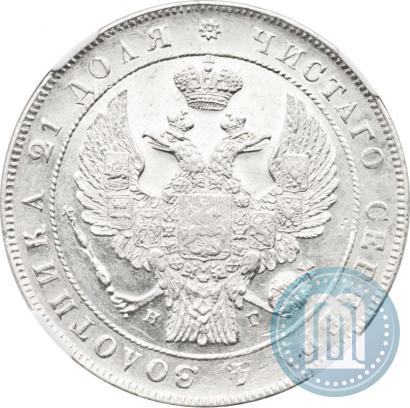 Picture 1 rouble 1833 year СПБ-НГ 