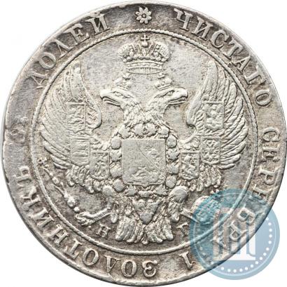 Picture 25 kopecks 1835 year СПБ-НГ 