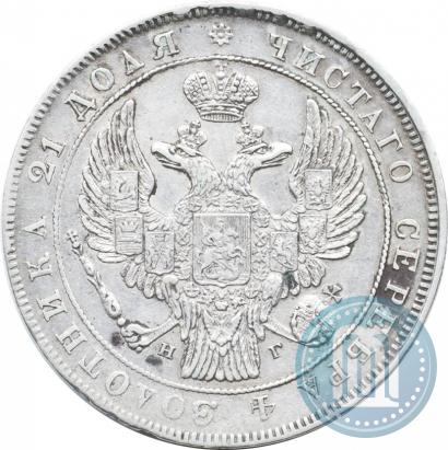 Picture 1 rouble 1836 year СПБ-НГ 