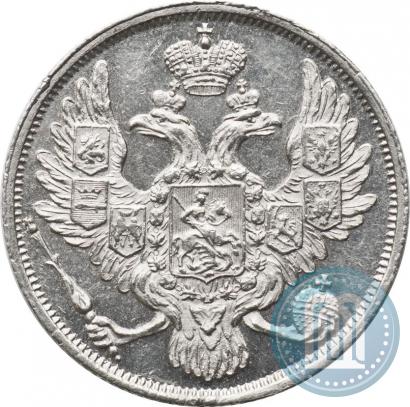 Фото 3 рубля 1844 года СПБ 