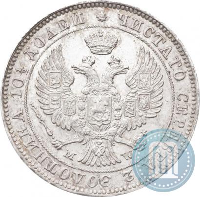 Picture Poltina 1846 year MW 