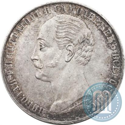 Picture 1 rouble 1859 year  "In memory of unveiling of monument to Emperor Nicholas I in St. Petersburg"